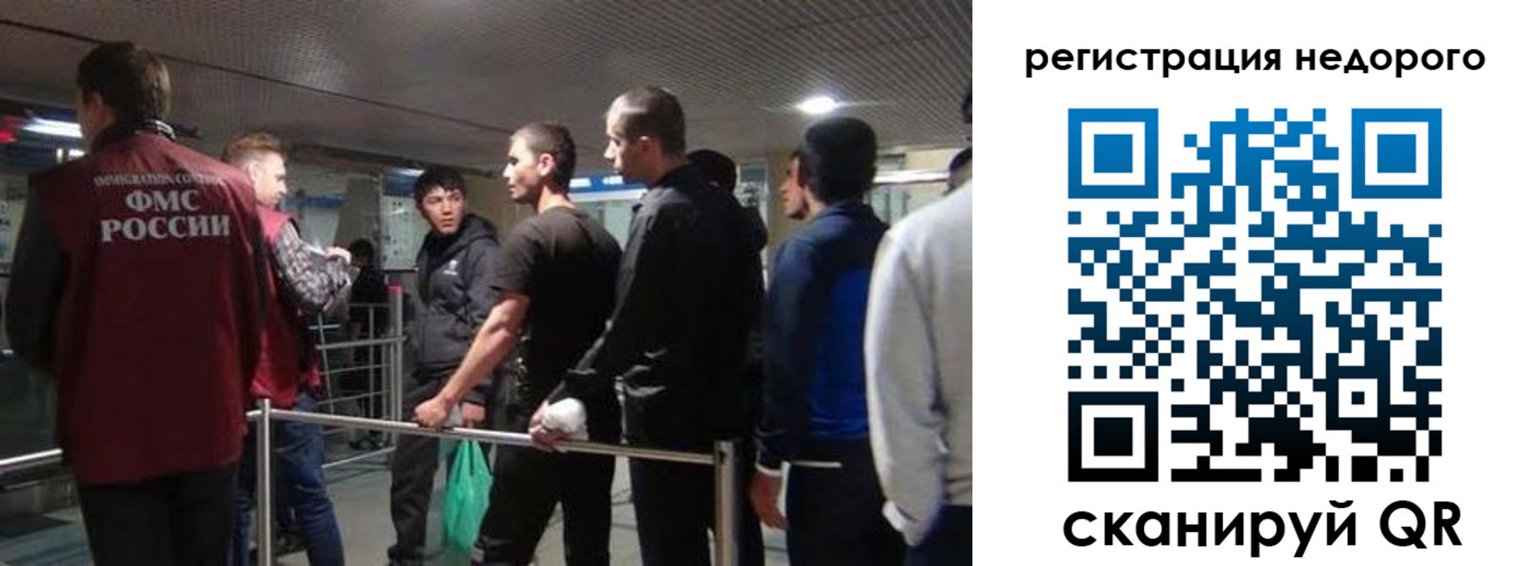регистрация для школы в Киришах